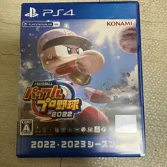 パワフルプロ野球2022