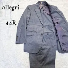 アレグリ　メンズビジネススーツ　テーラードジャケット　グレー　ストライプ