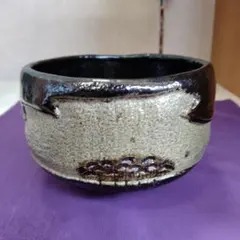 茶道具　期間限定特価　浜松絵黒楽茶碗(佐々木松楽) 茶道具 期間限定特価 浜松絵黒楽茶碗(佐々木松楽) - メルカリ