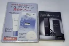 マキア　2026/4 ミノン　エクラ2026/2、3 FAS 発酵ナイトマスク