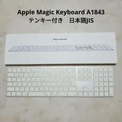 Apple Magic keyboard A1843 キーボード テンキー付き