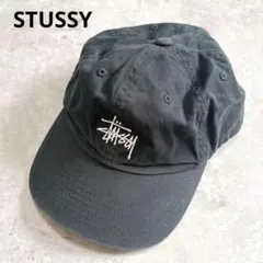 ステューシーSTUSSY ロゴ刺繍 ベースボールキャップ 黒 帽子 野球 古着のサムネイル