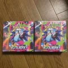 ポケモン インフェルノX ボックスシュリンク付き２箱