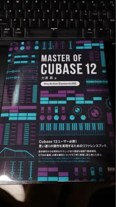 Item thumbnail for item 81adfbf6-2e5d-4453-843a-039f9c8c135c