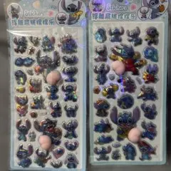 スティッチ おしりシール　夜光