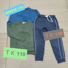 THE SHOP TK など　恐竜トレーナー、ズボン　 110