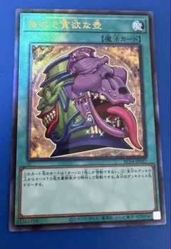 2026年最新】貪欲な壺 レリーフの人気アイテム - メルカリ