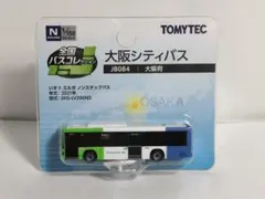 トミーテック 全国バスコレクション 大阪シティバス いすゞ エルガのサムネイル