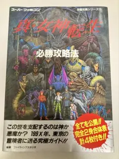 Item thumbnail for item eb63897c-21d8-4811-b805-49049a780d73