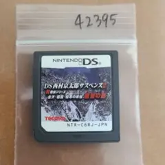 cazurun♪様 リクエスト 6点 まとめ商品