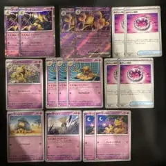 フーディン ユンゲラー ケーシィ あやしい時計 ポケモンカード