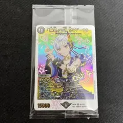 無月の頂ゼニスザーク デュエルマスターズ「無月」の頂$スザーク$ ゼニスザーク 金 デュエル