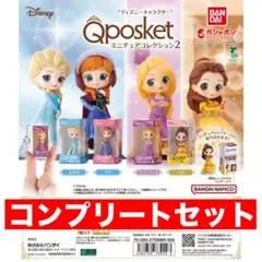 ディズニーキャラクター Q posket ミニチュアコレクション2 コンプ
