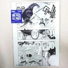 ONE PIECE BASE ALL PAGES 에니에스 로비 조로 카쿠