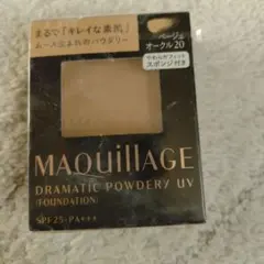 新品未使用MAQUILLAGE ファンデーション