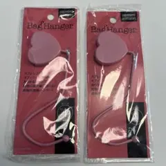Bag Hanger ピンク ハート型　2個セット