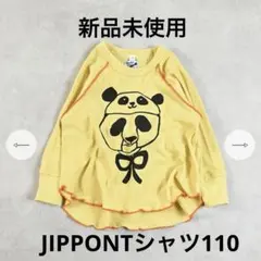 Item thumbnail for item 9b24b2ed-aa24-41bf-808b-9373216ef9ba