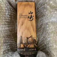 山崎　LIMITED EDITION 2022のサムネイル