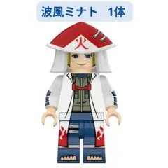 人気商品 レゴ互換 藍染惣右介 BLEACH ミニフィグ1体 ミニフィグ | Mercari