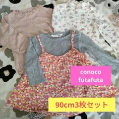 バースデイ　西松屋　長袖　 花柄重ね着トップス 90cm 3枚セット