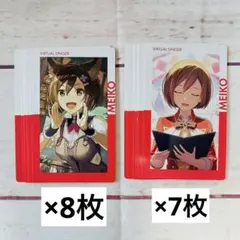 プロセカ　MEIKO エピカ