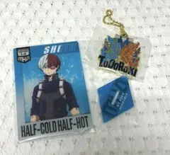 ヒロアカ 轟焦凍 カード型アクスタ キーホルダー セット