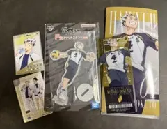 ハイキュー!! 木兎光太郎セット