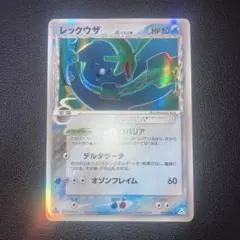 2026年最新】ポケモンカード 015/052の人気アイテム - メルカリ