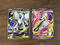 ポケモンカード　メガアブソルex sr メガサーナイトex sr