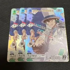 飛車様 リクエスト 2点 まとめ商品