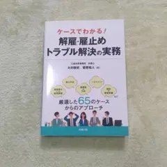 haruitiban様 リクエスト 2点 まとめ商品