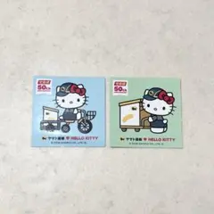 未使用❤︎ キティ　サンリオ　シール　ステッカー　クロネコヤマト　sanrio