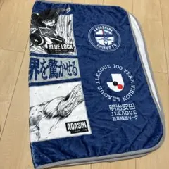 鹿児島ユナイテッドFC Jリーグ コラボ ブランケット