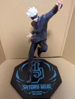 呪術廻戦 五条悟 1/8スケール 完成品フィギュア メガハウス