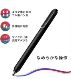 スタイラスペン タッチペン iPadとiPhoneに適用する