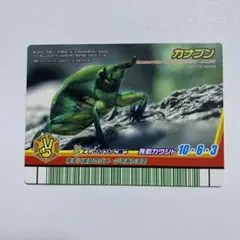 2025年最新】ムシキング 2008夏レインボーの人気アイテム - メルカリ