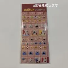 PUPPET SUNSUN キャラクターシール