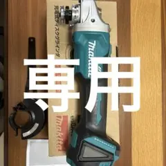 マキタ14.4VディスクグラインダーGA403DN本体のみ - メルカリ