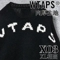 2026年最新】WTAPS メンズ ニット・セーターの人気アイテム - メルカリ