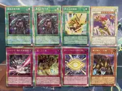 遊戯王　オリジナルアートワークコレクション　プリズマ　8枚