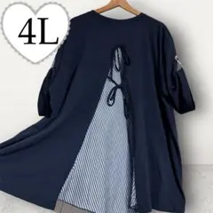 Item thumbnail for item 83564aee-6a4a-40ce-8976-f52fe607be1a