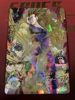 スーパードラゴンボールヒーローズ 29枚　まとめ売り　SDBH SEC 美品 スーパードラゴンボールヒーローズ 29枚 まとめ売り SDBH SEC 美