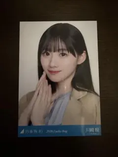 乃木坂46 2026年福袋A B C 19点　川﨑桜 乃木坂46 川﨑桜 川崎桜 luckybag 福袋2025 - メルカリ