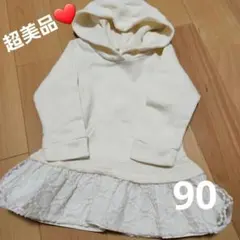 ❤️超美品90cm❤️ SunnyLandscapeトレーナー