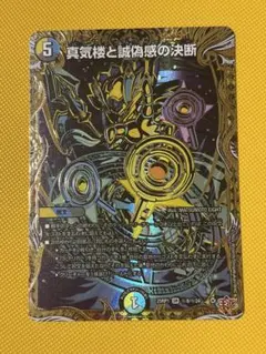 パーフェクトペテンシー　シク パーフェクトペテンシー シク パーフェクトペテンシー シク