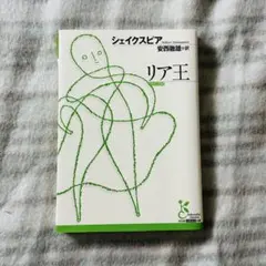 Item thumbnail for item 74cafb74-8cb4-45a9-bb48-d85f8d0be828