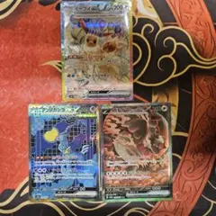 イーブイex ガチグマアカツキex テツノカシラex