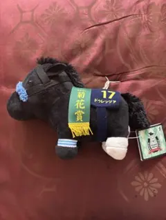 2025年最新】サラブレッドコレクションマスコットボールチェーン