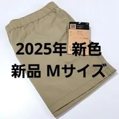 新品 NORTH FACE バーサタイルショーツ NBW42335 カーキ M