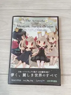 前屋進 画集『The Art of Susumu Maeya』 - メルカリ